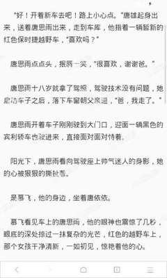 和菲律宾人结婚之前您不得不了解的那些事情